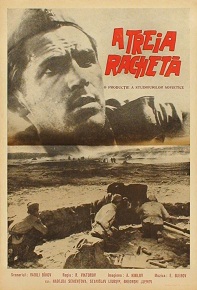 Фильм «Третья ракета» — суровая окопная правда по повести Василя Быкова, смотреть онлайн.