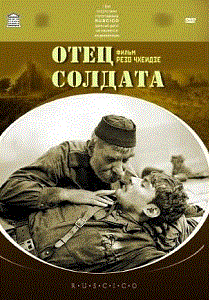 Фильм «Отец солдата» — он прошел всю войну, чтобы найти своего сына, смотреть онлайн.