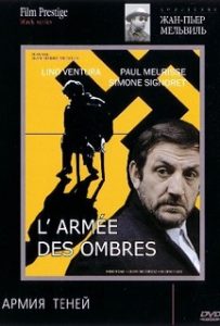 Фильм «Армия теней» - подлинная история французского Сопротивления, смотреть онлайн.