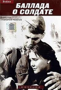 Фильм Баллада о солдате: культовое кино о человечности, милосердии и настоящей любви - Смотреть онлайн.