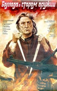 Фильм «Баллада о старом оружии» - кавказская мать отправляется на фронт искать сыновей, смотреть онлайн.