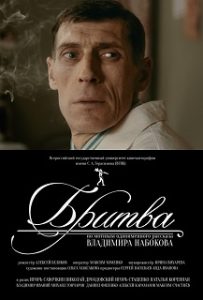 Фильм «Бритва» — напряженная короткометражка о встрече палача и жертвы, смотреть онлайн.
