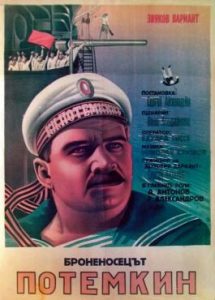 Фильм «Броненосец Потёмкин» — как Эйзенштейн создал главный фильм XX века, смотреть онлайн