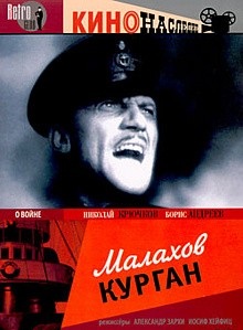 Фильм «Малахов курган» — драма о защитниках Севастополя, снятая в 1944 году. Кадры, ставшие историей, смотрите онлайн.