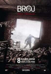 Фильм «Номер 55» — суровая драма о малоизвестном эпизоде войны в Хорватии, смотреть онлайн.