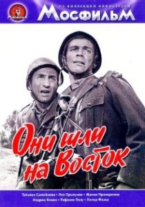 Фильм «Они шли на Восток» — взгляд на войну глазами итальянского солдата, смотреть онлайн.