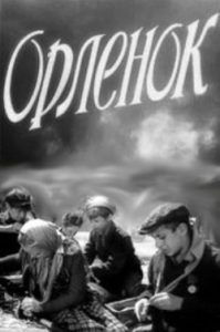 Фильм «Орлёнок» — реальная история самого юного Героя Советского Союза. Смотрите онлайн.