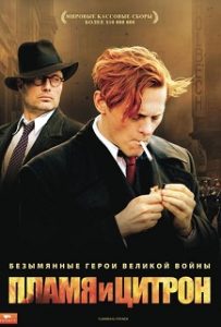 Фильм «Команда восемь: В тылу врага» — суровый боевик о спасении агента ЦРУ из африканских джунглей, смотреть онлайн.