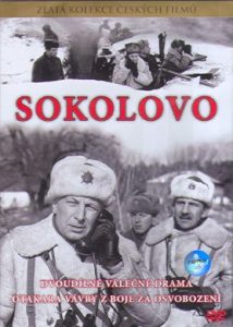 Фильм «Соколово» — масштабная реконструкция битвы за Харьков в 1943 году, смотреть онлайн.