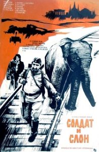 Фильм «Солдат и слон» — как Фрунзик Мкртчян спасал животное в последние дни войны, смотреть онлайн.