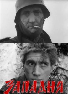 Фильм «Западня» — революционная съемка боя от 1-го лица (1966), смотреть онлайн.