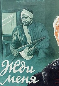 Фильм «Жди меня» — экранизация легендарного стихотворения Константина Симонова о вере, которая сильнее войны. Смотреть онлайн.