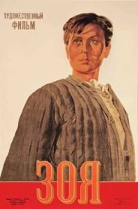 Фильм «Зоя» 1944 — первый фильм о героине с кадрами реальной казни, смотреть онлайн.
