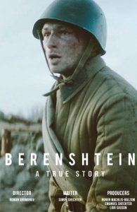 Фильм «Беренштейн» — суровая военная драма о разведчике, партизанах и цене тяжёлых решений в годы войны, смотреть онлайн.