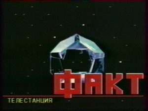 Документальный фильм «Обмен купюр в Ленинграде 1991» покажет всю правду о шоковой павловской реформе, смотреть онлайн.