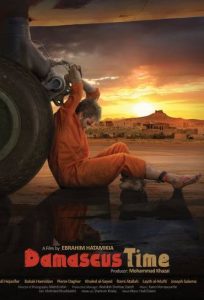 Фильм «Дамасское время» — напряженный сирийский триллер о спасении транспортного самолета из окружения, смотреть онлайн.