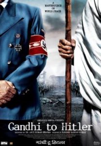 Фильм «Дорогой друг Гитлер» — индийский взгляд на Вторую мировую войну, смотреть онлайн.