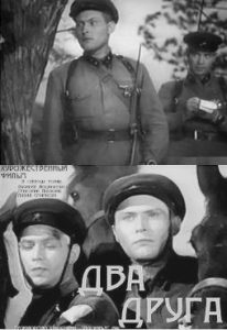 Фильм «Два друга» — довоенная драма о шпионах, кавалеристах и украденных секретах, смотреть онлайн.