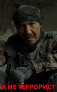 Фильм «Я — не террорист» — жесткая узбекская военная драма о криминале, вербовке и цене ошибочного выбора, смотреть онлайн.