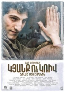 Фильм «Линия» — сильная армянская драма о дружбе и войне в Нагорном Карабахе, смотреть онлайн.