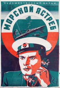 Фильм «Морской ястреб» — уникальная приключенческая картина 1941 года о противостоянии на море, смотреть онлайн.