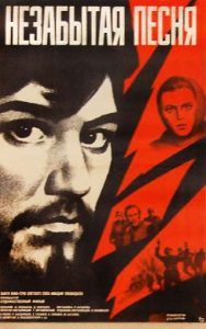 Фильм «Незабытая песня» — пронзительная советская драма о подвиге узбекского партизана в белорусских лесах, смотреть онлайн.