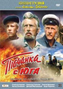 Фильм «Тачанка с юга» — захватывающая история о чекистах и банде Аркадьева, смотреть онлайн.