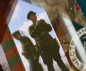 Документальный фильм «От границы - до Победы!» неизвестный подвиг советских пограничников в июне 1941 года, смотреть онлайн.
